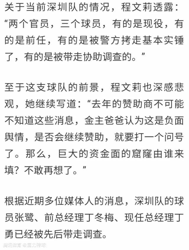 第22分钟，弗洛西诺内左路定位球机会，巴雷内切亚直接打门稍稍偏出近门柱。